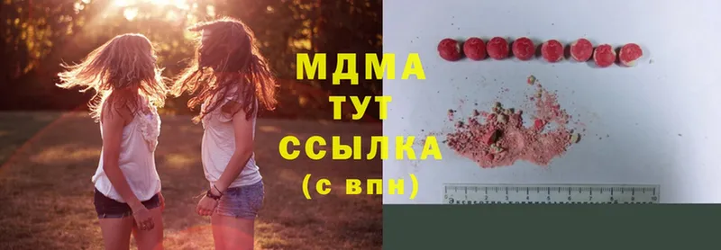 что такое   Чишмы  МДМА VHQ 