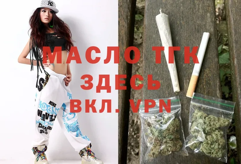 купить наркоту  Чишмы  ТГК THC oil 